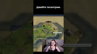 Венгрия: где расселяться. Civilization VI