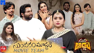 Suma Adda Latest Promo - Sundaram Master Movie Team - 24th February 2024 - Viva Harsha,Divya Sripada