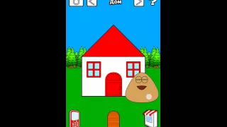 Играем в Pou