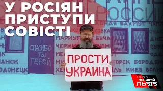 Росіяни прокинулись?! У багатьох містах ворожої країни люди вийшли на протести