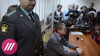 Последнее заседание перед приговором Улюкаеву