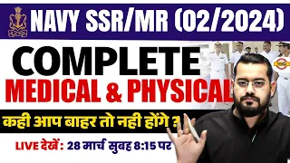 NAVY SSR MR PHYSICAL TEST 2024 | NAVY SSR MR MEDICAL TEST 2024 | NAVY SSR MEDICAL - VIVEK RAI SIR