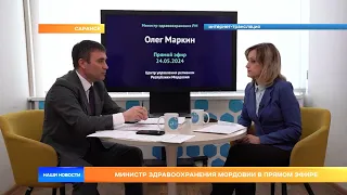 Министр здравоохранения Мордовии в прямом эфире