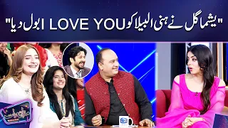 Yashma Gill Ne Honey Albela Ko "I Love You" Bol Diya | Mazaq Raat Season 2