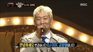 [King of masked singer] 복면가왕 - 'Gazette  detective' Identity 20180506