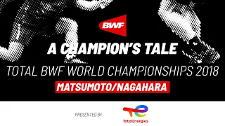 A Champion's Tale | BWF World Championships ― Matsumoto/Nagahara breaking the spell
