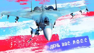 Russia MOD - Air Force Day [720p]