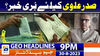 Geo News Headlines 9 PM | 30 Aug 2023