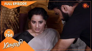 Magarasi - Ep 760 | 02 August 2022 | Tamil Serial | Sun TV