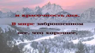 12 Все для тебя Высшим Разумом создано