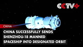 China Successfully Sends Shenzhou-18 Manned Spaceship into Designated Orbit