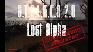 STALKER 2.0 ● Последняя надежда зоны ● Lost Alpha ● Часть #2