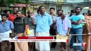 102 dead in Puttingal temple fire, Kerala government orders probe : reporter update | News7 Tamil