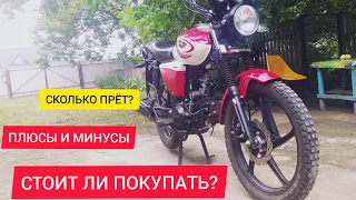 Отзыв Владельца Про Forte FT125-K9A После 4к Километров. Плюсы И Минусы Мотоцикла!