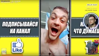 NAILKICK СМОТРИТ | TIK TOK | ТРЕНДЫ | ВИДОСЫ | ЗАПИСЬ СТРИМА 06/10/2018