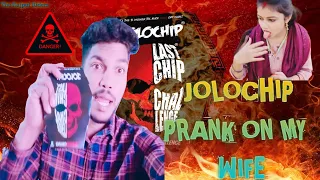 Jolo Chips Prank 🔥 On My Wife | World's Hottest Chips