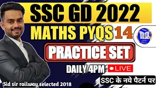 #sscgd Maths Practice set 14| Previous year questions 2021 | Ssc gd maths practice set 2019 | #lifi