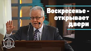 Воскресенье Христа - открывает двери - Величко Николай Константинович(Проповедь 03/05/20)