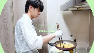 [EN-loG] 언박싱부터 요리까지🧑‍🍳🥩 쫑셰프의 효도 데이👩‍👦💕 HAPPY JAY loG🐈‍⬛ - ENHYPEN (엔하이픈)