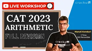 CAT 2023 Arithmetic Full Revision 🔴 By Maruti Sir (CAT 100%iler) | CAT Arithmetic