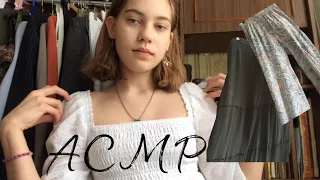 АСМР Примерка одежды 🌻 Мои покупки за весну 🌿 Fairycore haul