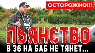 В 36 уже не до женщин. Пиво каждый день вот и результат. Пить или не пить??? / Блог Тихого