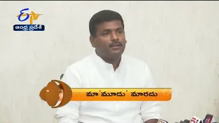 7:30 AM | ETV 360 | News Headlines |  3rd September 2022 | Etv Andhra Pradesh