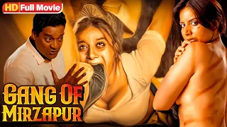 गैंग्स ऑफ़ मिर्ज़ापुर (HD) नई मूवी - Superhit Blockbuster Hindi Dubbed Action Movie - BEKHAUFF APRADHI