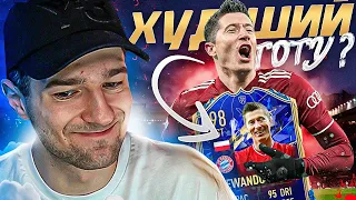 ГЛАВНОЕ РАЗОЧАРОВАНИЕ  TOTY ИВЕНТА? / Левадновски в FIFA 22