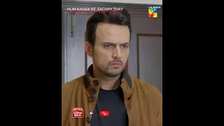 Best Moment | #HumKahanKeSachayThay | #HUMTV Drama