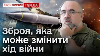 🚀 ЧЕРНИК з tsn.ua: Ракета ATACMS з касетною бойовою частиною посіче все довкола!