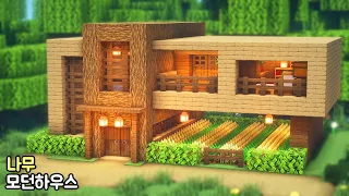 ⚒️Minecraft: 🏡 How to Build a Wooden Modern House #2 🛌  | 마인크래프트 건축 : 나무로 만든 모던하우스#2