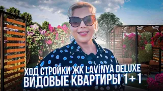 КВАРТИРЫ 1+1 В ЖК LAVİNYA DELUXE. БЕЗ% РАССРОЧКА! ВНЖ! Недвижимость в Турции, Мерсин 2022