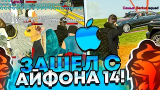 ЗАШЕЛ В БЛЕК РАШУ С IPHONE 14 pro max iOS! ПОЕХАЛ НА ВЫШКИ И ЗАВОД BLACK RUSSIA