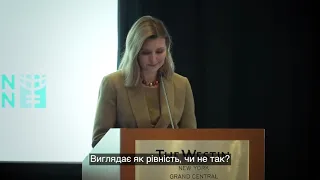 Олена Зеленська взяла участь у заході «Міжнародний день боротьби за рівну оплату праці 2023»