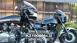 【朝ツーリング】SUZUKI GS1000 / KZ1000Mk2 - Good exhaust sound of a motorcycle