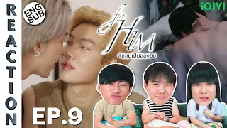 (ENG SUB) [REACTION] ยอมเป็นของฮิม FOR HIM THE SERIES | EP.9 | IPOND TV