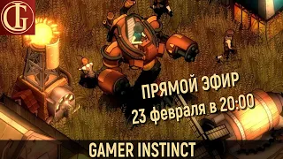 СТРИМ - THEY ARE BILLIONS - ЧАСТЬ 20