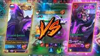 вот так должен играть танк, Топ Глобал Госсен vs Роджер Mobile Legends 120FPS