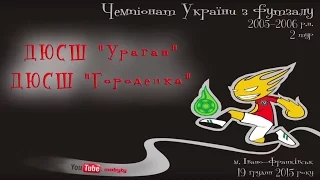 Ураган - Городенка - 4:3 (ІІ тур ЧУ-2015)