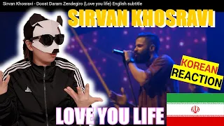 KOREAN React To Sirvan Khosravi - Doost Daram Zendegiro (Love you life) English subtitle