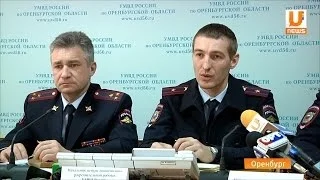 U-News. Оренбург. Полицейские призывают использовать портал gosuslugi.ru.