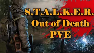 Делаю квесты !! DayZ  сервер -  S.T.A.L.K.E.R. Out of Death PVE (13-день)