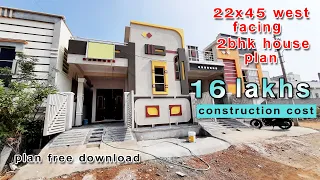 22x45 west facing 2bhk house plan with real walkthrough