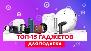 ТОП-15 ГАДЖЕТОВ ДЛЯ ПОДАРКА!