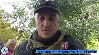 Сергей Тимошенко - Равнодушие
