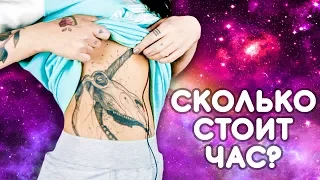 ОТВЕТЫ НА САМЫЕ ТУПЫЕ ВОПРОСЫ О ТАТУИРОВКАХ #3