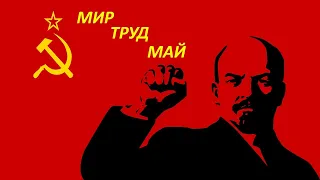 Поздравление с 1 МАЯ! С праздником Весны и Труда!  [Видео открытка]