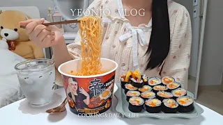 ENG)Cooking mukbang Vlog 🍙Making simple gimbap , 💇‍♀️Cutting my hair/Strawberry sandwich, Spam curry