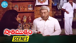 Swathi Muthyam Movie Scenes | Kamal Haasan reveals his flashback | Radhika | K Viswanath